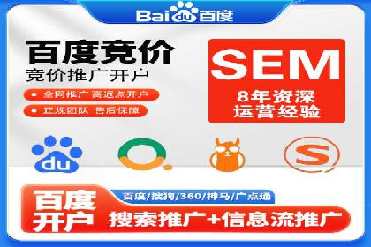 谷歌竞价实战：提升关键词排名技巧