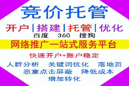 百度SEM竞价推广如何助力传统企业走向数字化营销