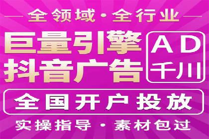 百度竞价推广助力中小企业腾飞